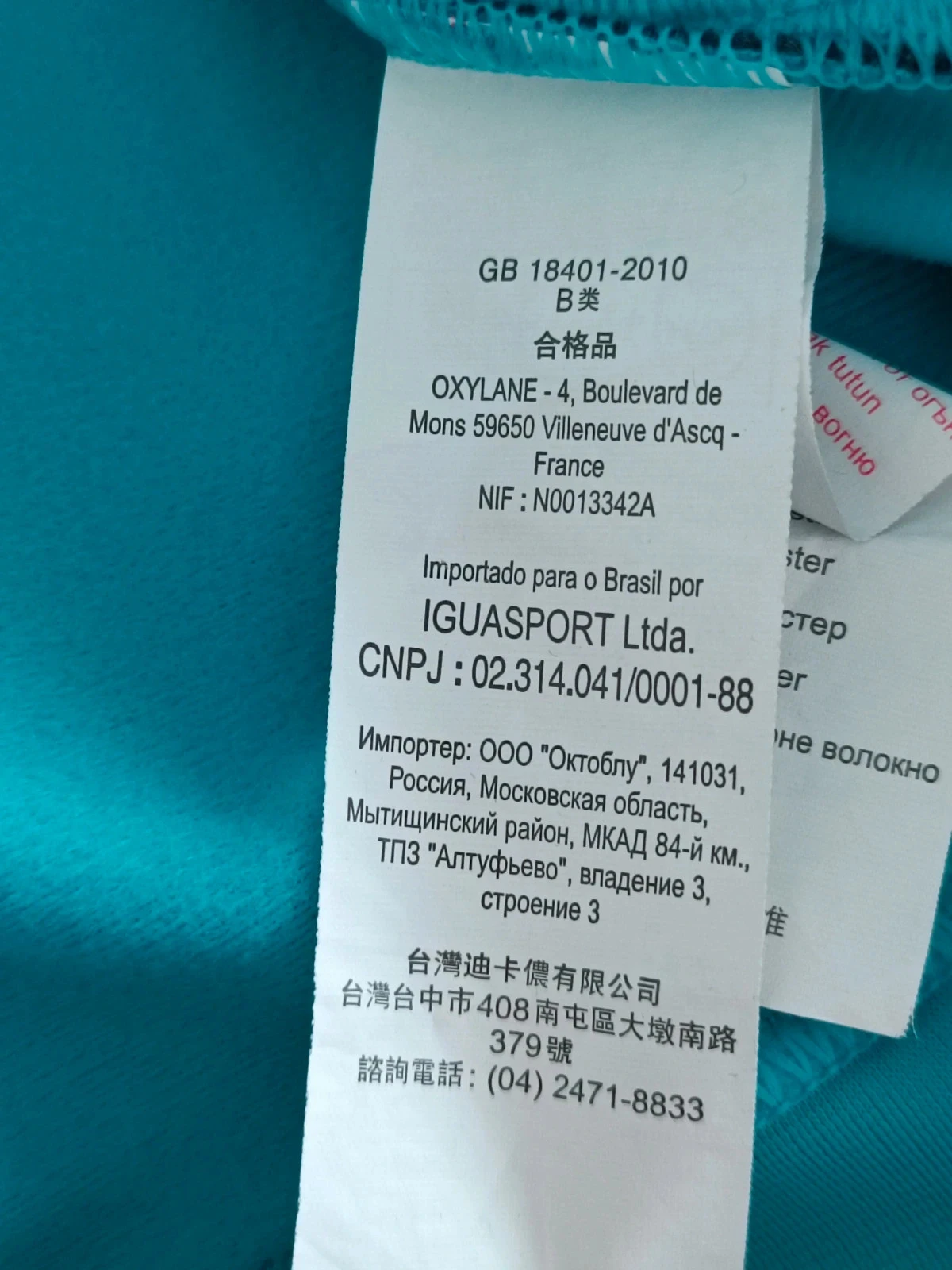 Casaco/manteau/abrigo/jas - cappotto com fecho azul turquesa da Domyos 12 anos – photo 12